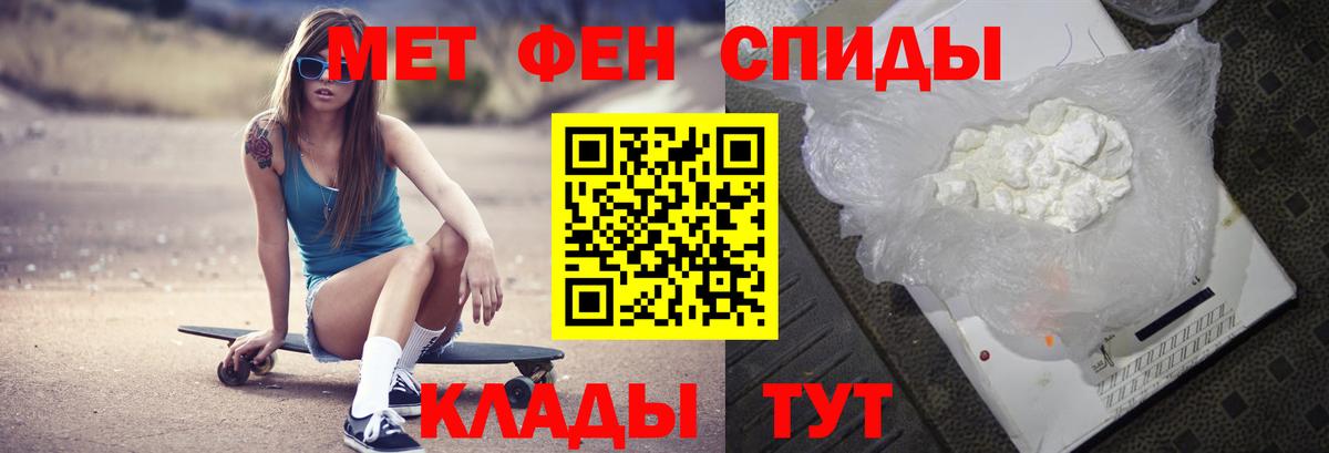 Первитин Декстрометамфетамин 99.9% Чебоксары