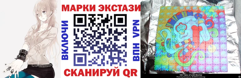 Марки N-bome 1,5мг  Чебоксары 