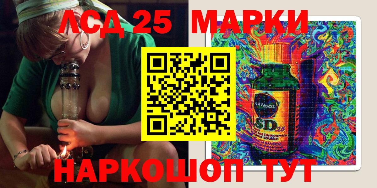Наркотические марки 1,8мг Чебоксары