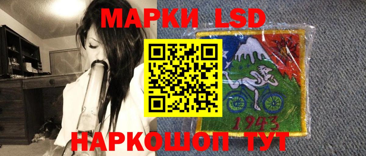 Чебоксары  Наркотические марки 1,8мг  Наркотические марки 1,8мг  Вход с VPN 