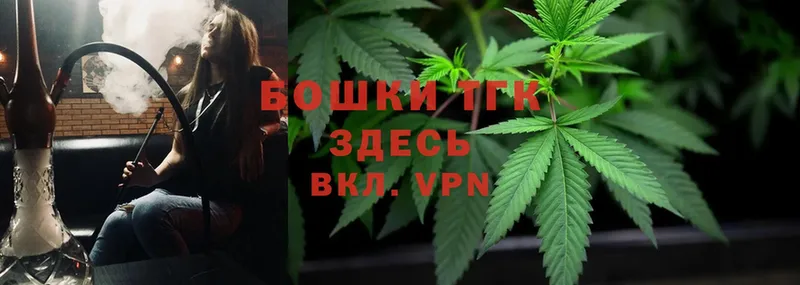 Конопля THC 21%  Чебоксары 