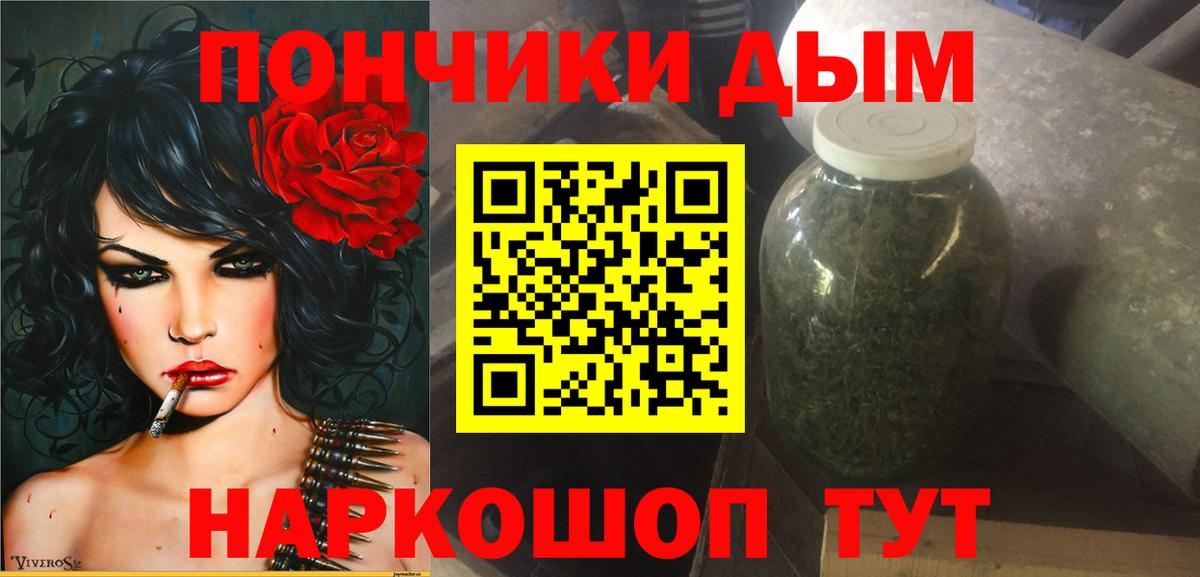 Бошки марихуана сатива  Бошки Шишки марихуана  Канабис индика  Вход с VPN  Чебоксары 